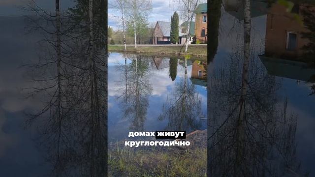 10 соток по отличной цене в Московской области #торги #земля #тендер #недвижимость #vlog смотреть онлайн