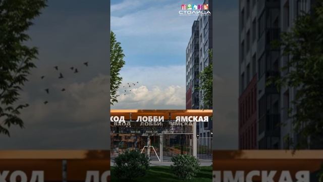 Обзор ЖК На Ямской в Тюмени | Район Дом обороны | #3452 #555515 #Тюмень #новостройкитюмени #жкТюмен