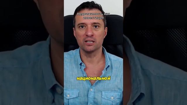 Почему жилье в РФ стоит так дорого? Разбираемся в причинах! / MONEYPAPA / https://t.me/economypiter