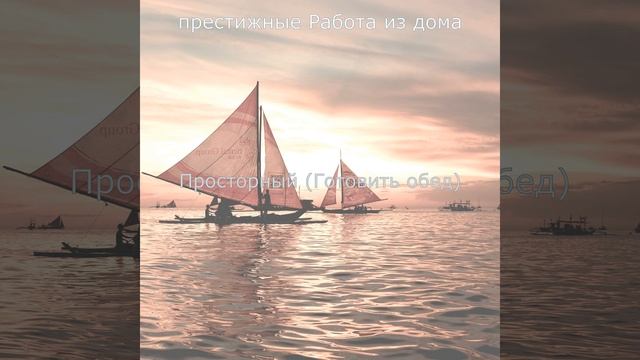 Момент, Успешный Социальное дистанцирование