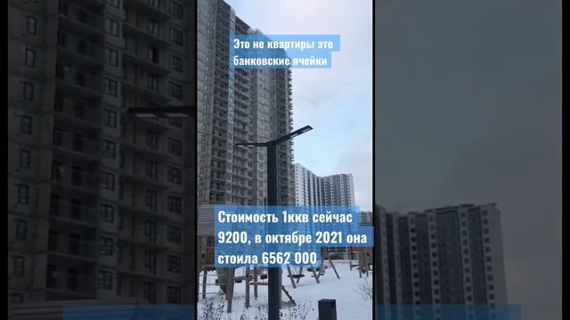 Рынок недвижимости идет вниз ⬇️ #недвижимостьпитер