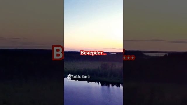 Красивейший закат на таежном берегу