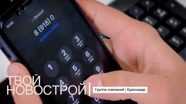 Покупка и продажа недвижимости — это важный шаг, и мы готовы стать надежным партнером на этом пути📈 смотреть онлайн