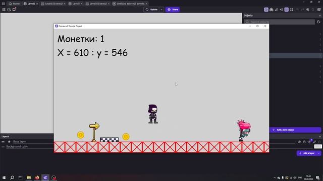 GDevelop Внешние события и макеты / Курс молодого бойца GDevelop №6