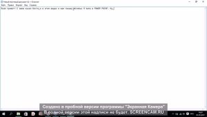 Windows 9 beta( power point)