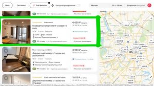 Как снять квартиру в Москве посуточно рядом с метро. Онлайн инструкция