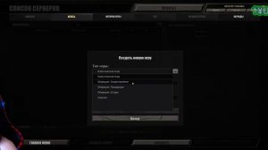 Как играть в Company of Heroes + Opposing Fronts + Talos of Valor по СЕТИ(LAN)|ТОЛЬКО 2.602.0 ВЕРСИЯ