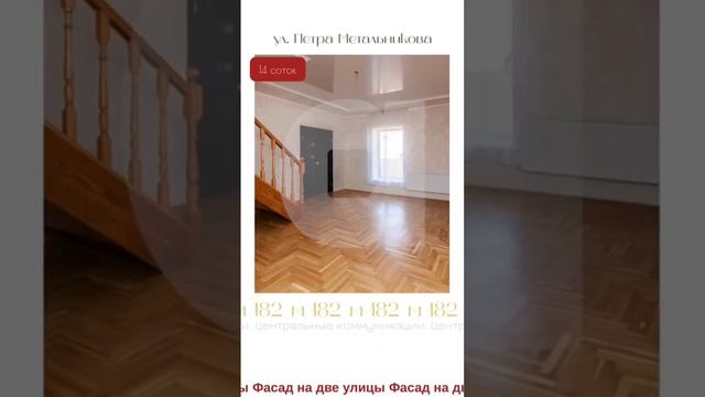 #квартира #краснодар #инвестиция #недвижимость #дом #купить #куплю #новостройки #жизнь #89144249555 смотреть онлайн