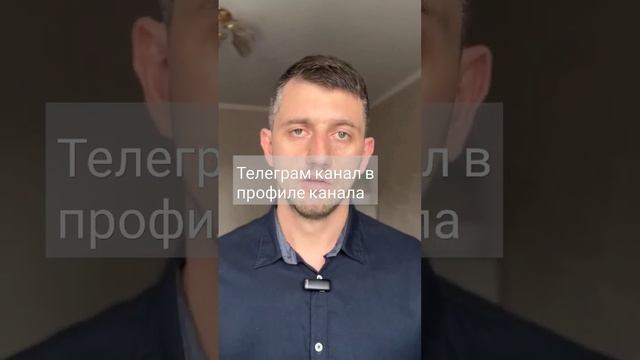 Как безопасно снять квартиру?   #недвижимость #арендаквартир #мытищи #москва #риелтор