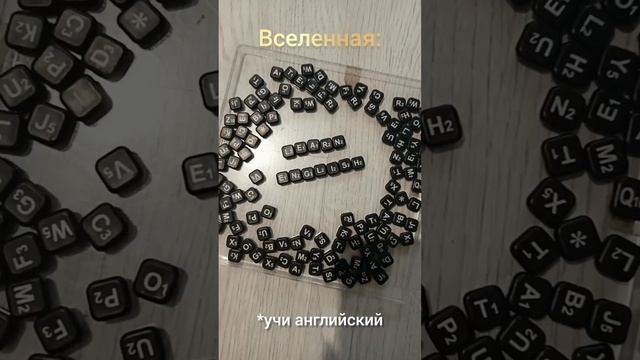 Знаки Вселенной