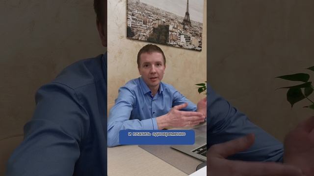 Можно ли купить квартиру без денег?