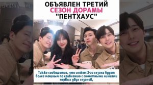 💜💜💜ПЕНТХАУС 3💜💜💜
