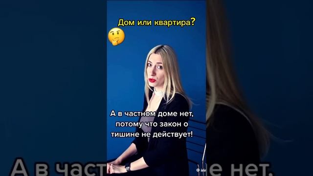#ипотека #кредит #недвижимость #покупкаквартиры #продажа #продажаучастка #риелтер