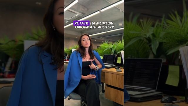 https://t.me/sakitova ТГ-канал  #недвижимость #квартира #агентствонедвижимости