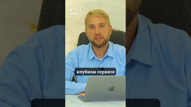 Клубный дом в Ялте, который точно вырастет ⚜️ Элитная недвижимость в Крыму смотреть онлайн