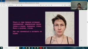 Формула молодости лица и тела. прощай дряблость