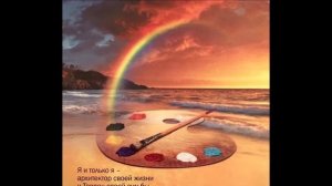 КАК ПОБЕДИТЬ ТРЕВОГУ