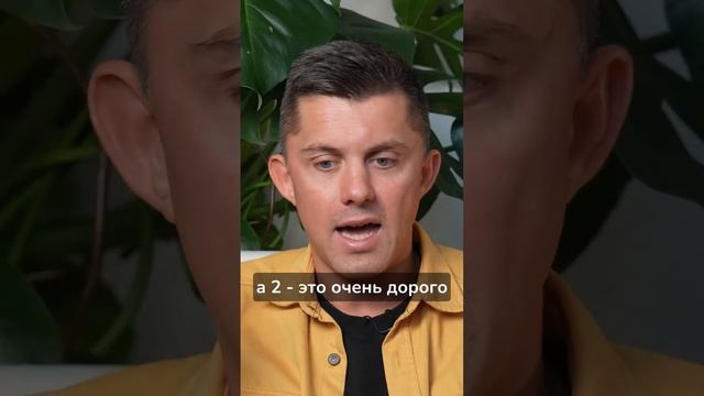 Как анализировать конкурентов? #анализконкурентов #бизнес #стратегия #какоткрытьбизнес