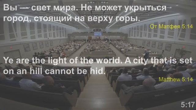Slavic Church Emmanuel - Sunday Evening Service - (8/25/24) смотреть онлайн