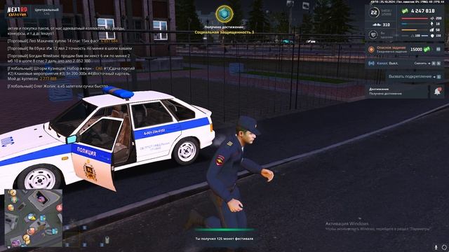 гепард