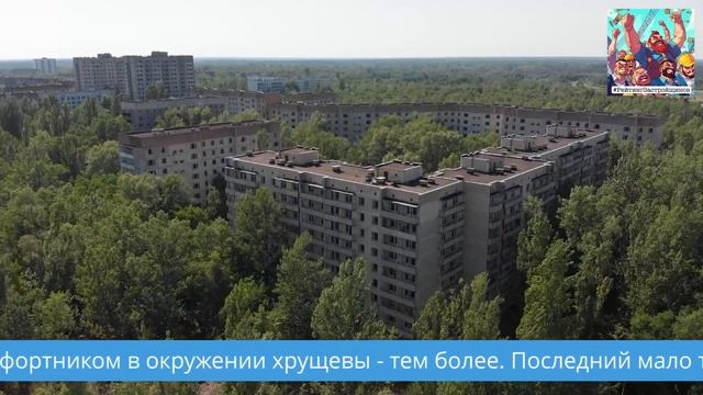 Элемент Разочарования: Правда о Проектах Element Development в Петербурге!