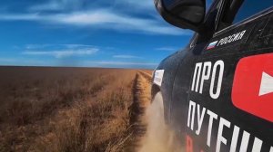 Как я проехал полмира на Toyota Land Cruiser 200