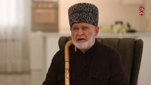 КЪАНОЙН ВЕСЕТАШ | ЯХИХАНОВ МОВСАР