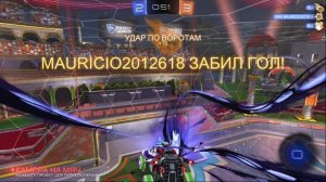 Rocket League - голевая передача с отскока