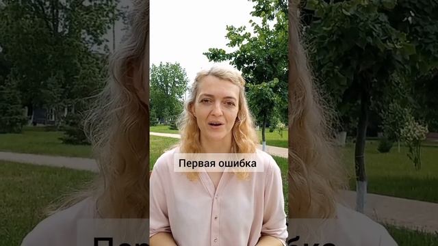 Ключевые ошибки, которые могут привести к отказу. Ипотечный брокер Ромашова Анна 89189069623 смотреть онлайн