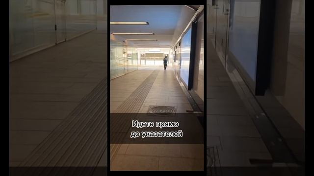 Как до нас дойти от м. Строгино✨