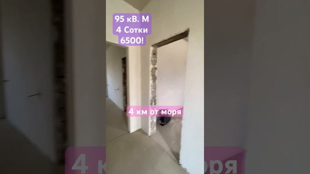 Дом у самого моря! Витязево смотреть онлайн