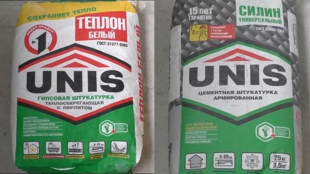 Что дешевле? Гипсовая или цементная? Тонкости работы со штукатуркой. смотреть онлайн