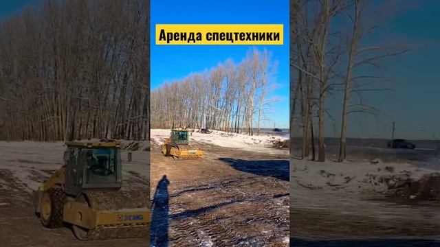 Аренда спецтехники УФА