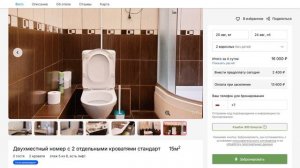 Как снять квартиру посуточно в центре Москвы недорого. Онлайн инструкция