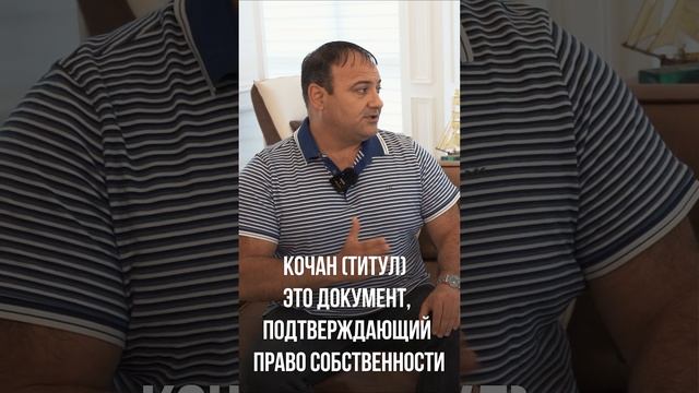 Как купить недвижимость на Северном Кипре? Можно ли открыть бизнес на Северном Кипре иностранцу?