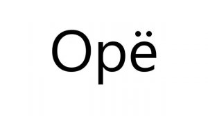 Учимся ЧИТАТЬ БЕГЛО / Слова из 4х букв / С заглавной буквой / IQFON