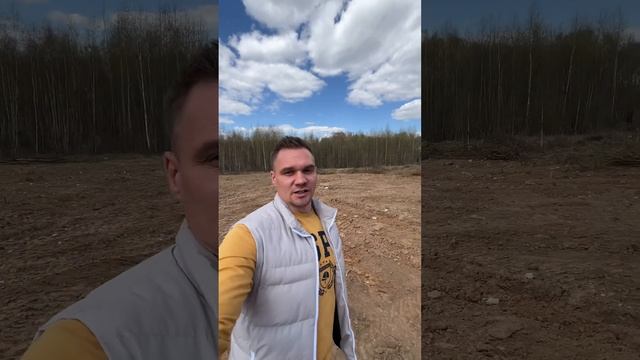 Начинаем строительство в п. Миронцево на участке клиента. #домподключ #эпохагрупп #домназаказ