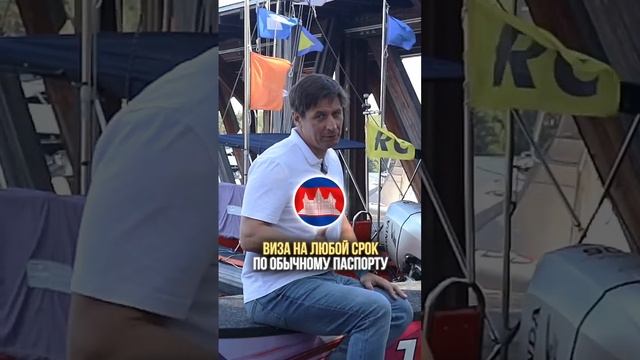 Камбоджа или Дубай? #камбоджа #бизнес #инвестиции #инвестициивзарубежнуюнедвижимость смотреть онлайн