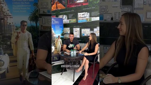 + 1 счастливый владелец квартиры в Riviera Malibu 🥳Deal closed 🤝 WA/TG: +66 80 920 7777 смотреть онлайн