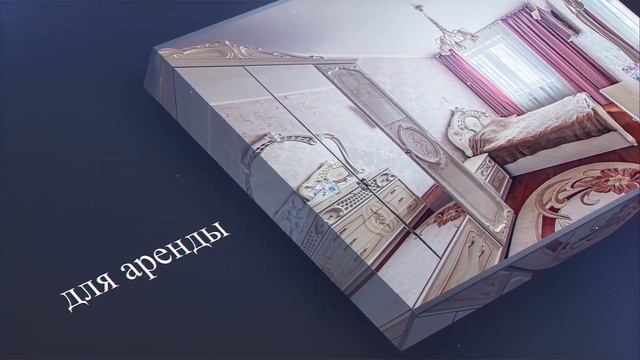 Сфотографировать квартиру для аренды в Питере.
