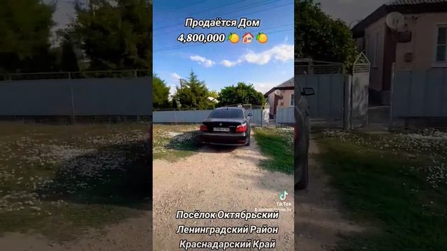 ОЦЕНКА НЕДВИЖИМОСТИ СТ КАНЕВСКАЯ КАНЕВСКОЙ РАЙОН КРАСНОДАРСКИЙ КРАЙ