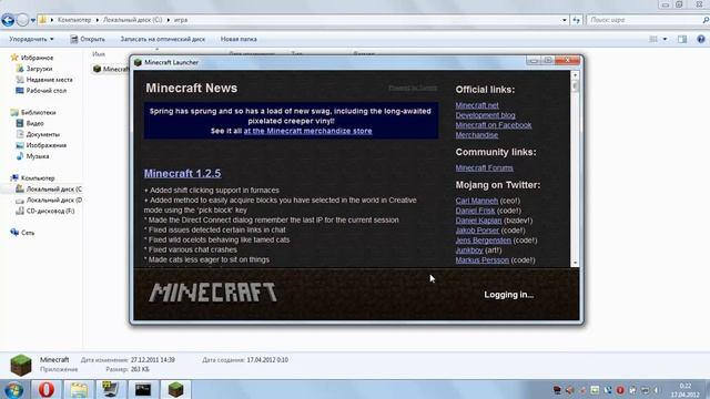 Установка сервера Minecraft 1.2.5 (HD) смотреть онлайн