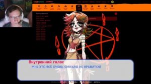 Новые Альтушки ✦ Альтушка для скуфа