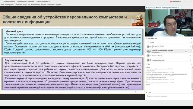 Информатика   ЛЕКЦИЯ 1