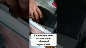 Мелкий ремонт внутреннего блока кондиционера