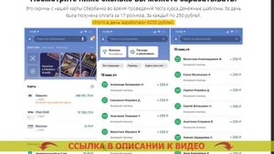 КАК ЗАРАБАТЫВАТЬ ЖЕНЩИНЕ СИДЯ ДОМА ⚡ РАБОТЫ ДЛЯ 11 ЛЕТ ДЕВОЧКЕ ДОМА