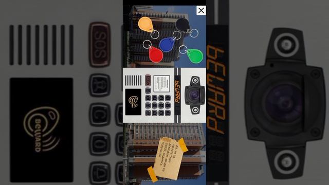 ТУТОРИАЛ НА КАК СКАЧАТЬ СИМУЛЯТОР ДОМОФОНА СМОТРЕТЬ!