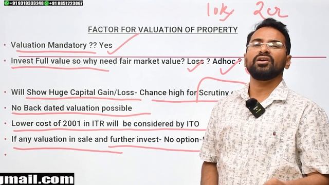 How to calculate fair market value 2001 | Circle Rate 2001 के कहाँ से मिलेंगे। Property Valuation C смотреть онлайн