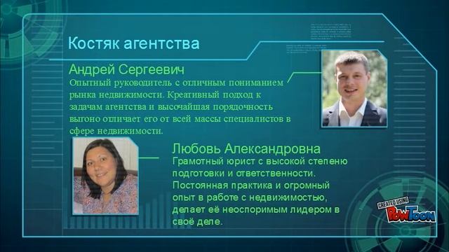 "Постернак" Агентство недвижимости смотреть онлайн