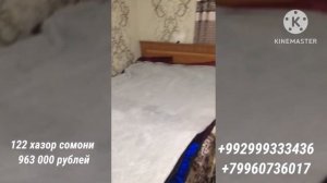 КВАРТИРА 🏚 ФУРУШИ 💸ИСФАРА 🌿💚